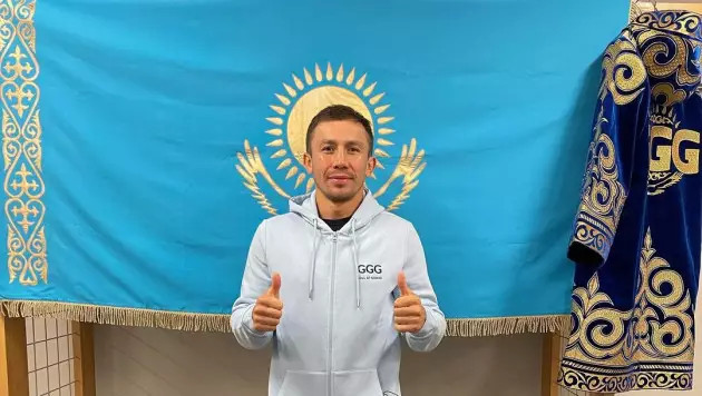 ©instagram.com/gggboxing/